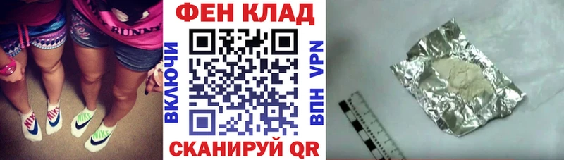 где купить   Тулун  MEGA рабочий сайт  АМФ Розовый 