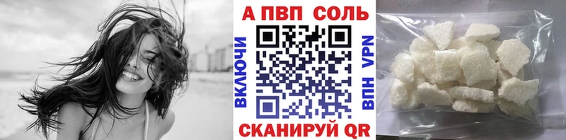 Альфа ПВП СК  Тулун 