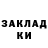 Меф VHQ Vanta Nights