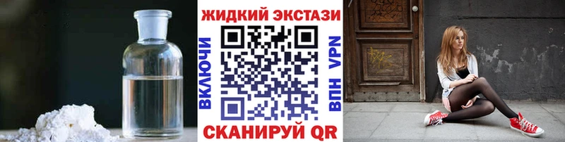 где можно купить   Тулун  БУТИРАТ GHB 