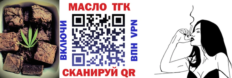 Печенье с ТГК марихуана  хочу наркоту  omg как зайти  Тулун 