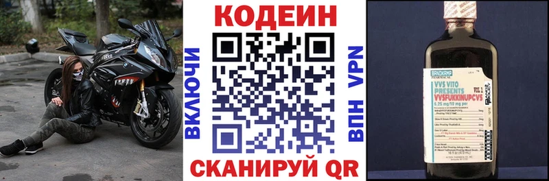 OMG зеркало  Тулун  Codein напиток Lean (лин)  купить наркотики сайты 