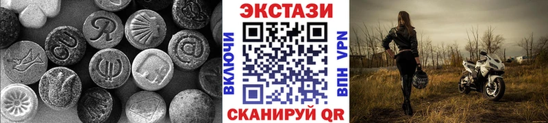 ссылка на мегу онион Тулун Ecstasy диски
