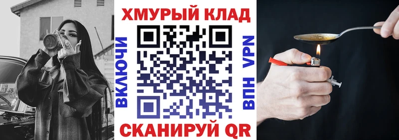 ГЕРОИН герыч  Тулун 