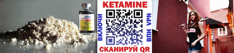 MEGA ТОР  Тулун  Кетамин VHQ 