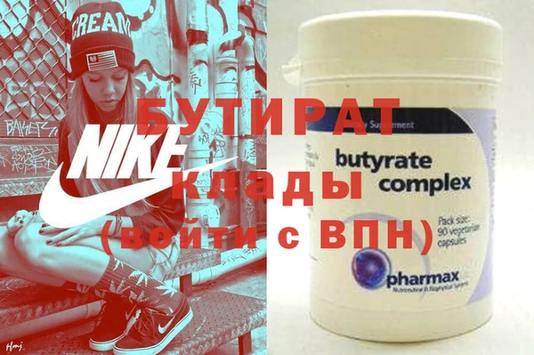 героин Иннополис