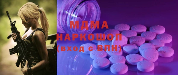 героин Иннополис