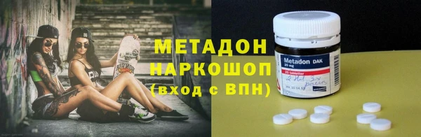 мефедрон VHQ Инта