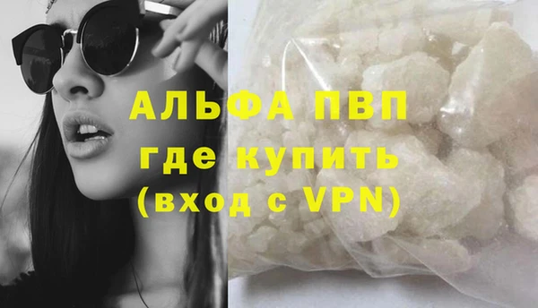 мефедрон VHQ Инта