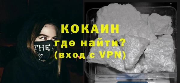 мефедрон VHQ Инта