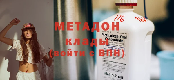 героин Иннополис