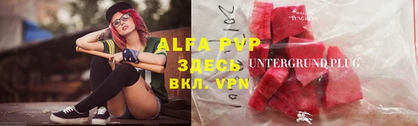 мефедрон VHQ Инта