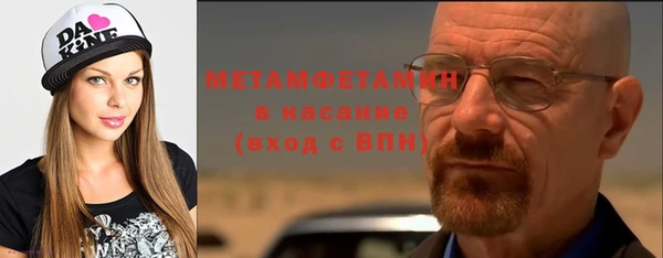 мефедрон VHQ Инта