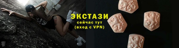 героин Иннополис