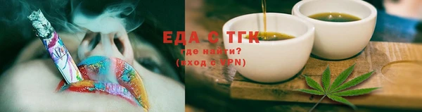 мефедрон VHQ Инта