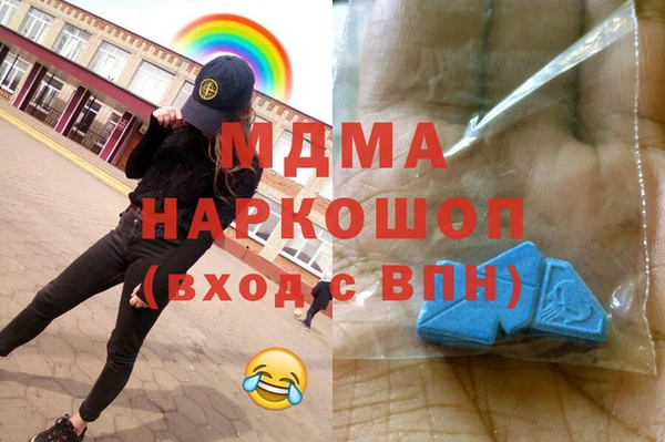 мефедрон VHQ Инта