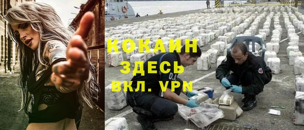 героин Иннополис