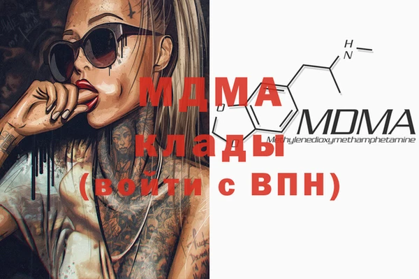 героин Иннополис
