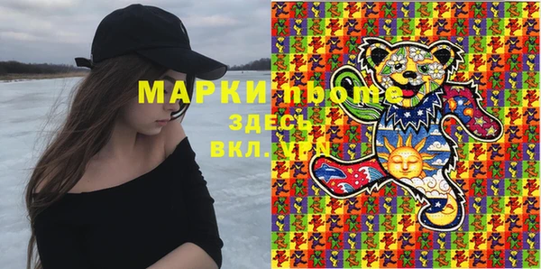 героин Иннополис