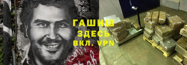 героин Иннополис