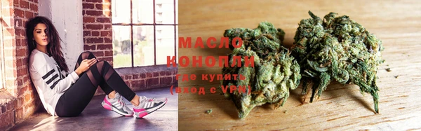 мефедрон VHQ Инта