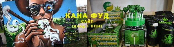 мефедрон VHQ Инта