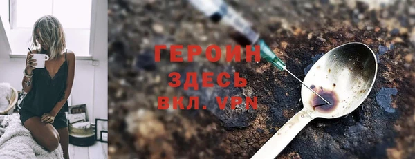 мефедрон VHQ Инта
