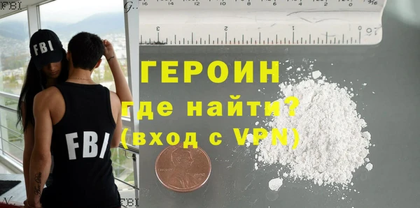 мефедрон VHQ Инта