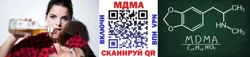 МДМА Molly Тулун