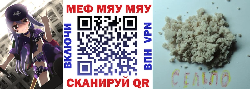 закладки  Тулун  omg рабочий сайт  МЕФ мука 