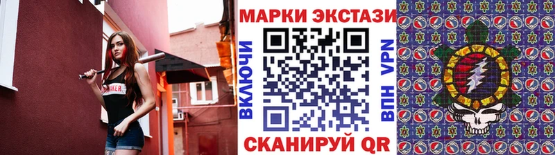 Марки 25I-NBOMe 1,5мг  hydra маркетплейс  Тулун 